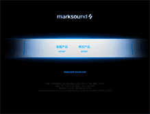 Tablet Screenshot of mark-sound.com
